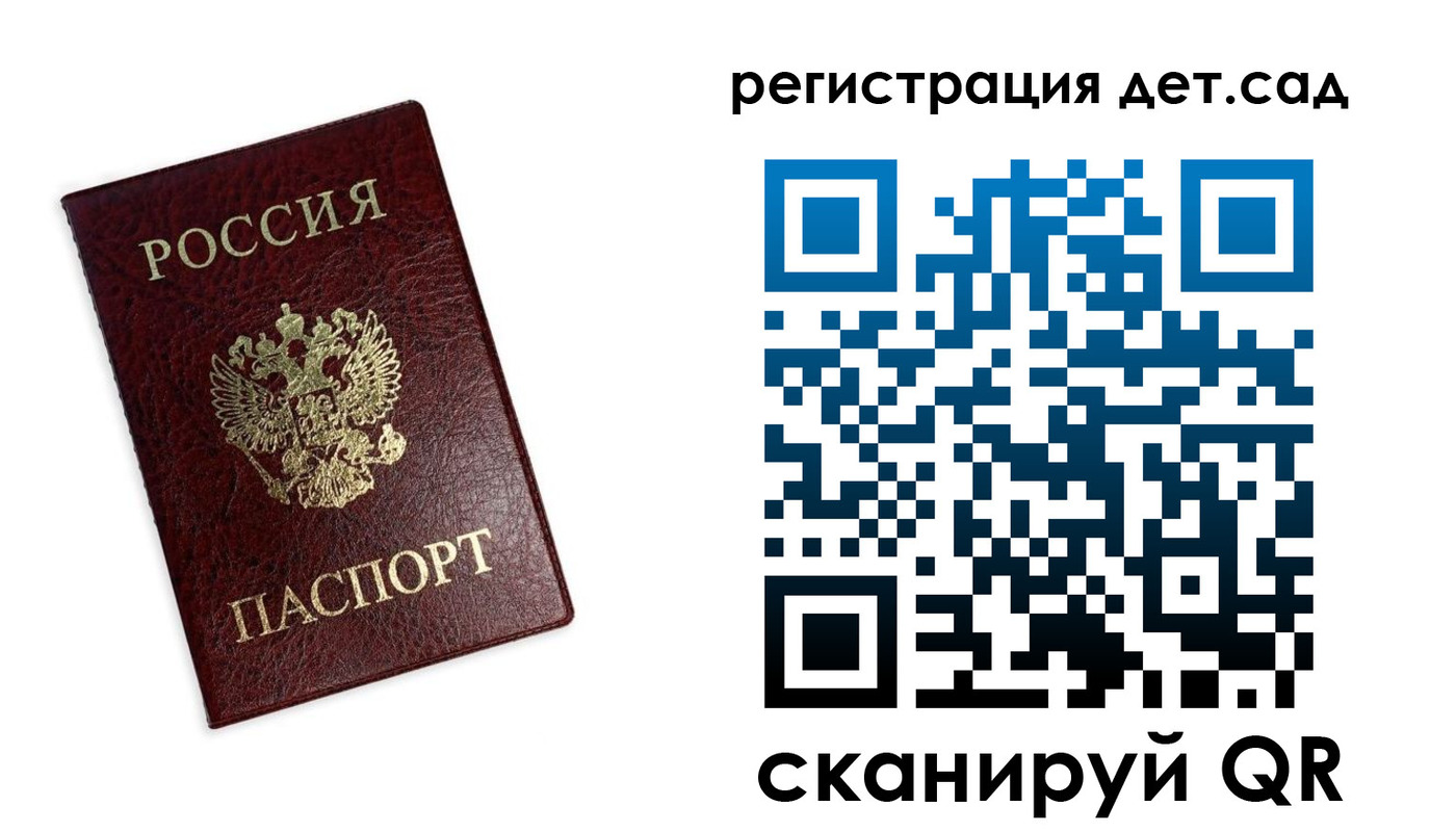 временная регистрация в квартире в Пермском крае