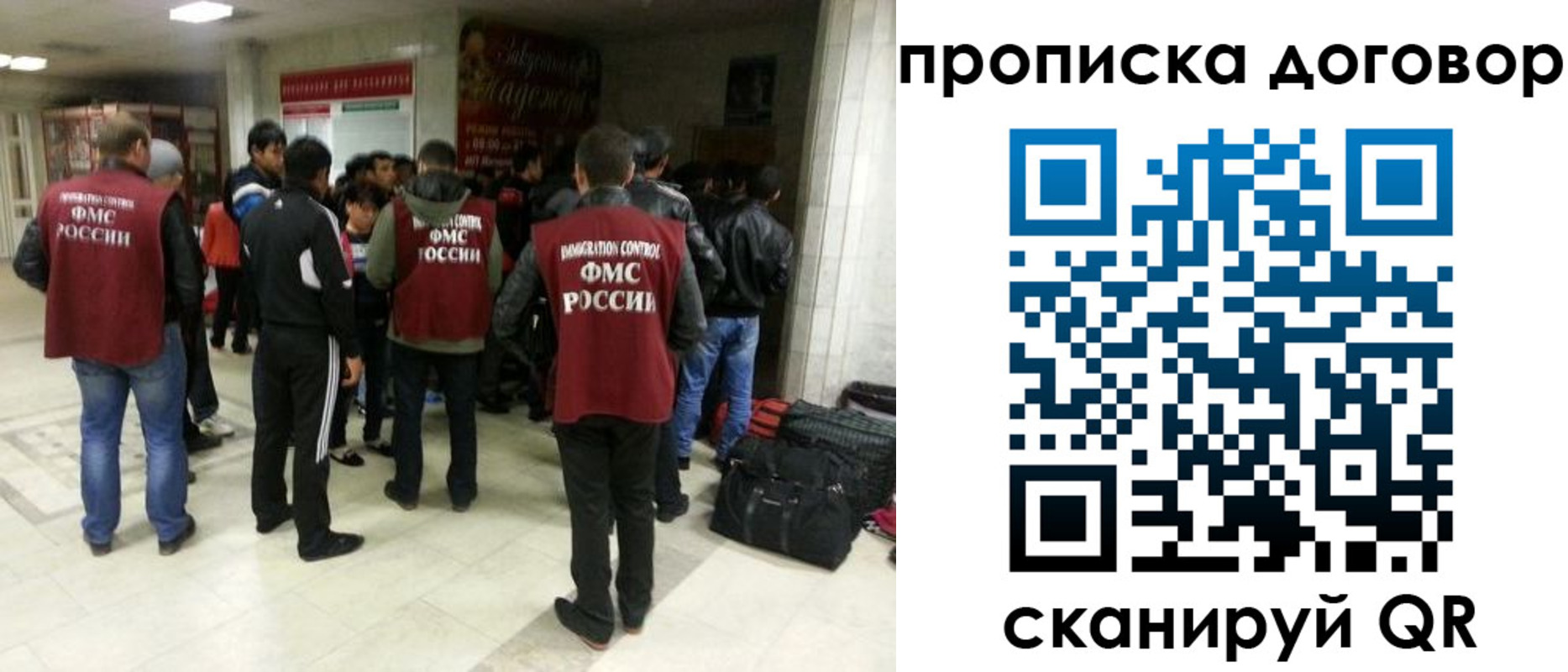 временная регистрация в квартире в Пермском крае