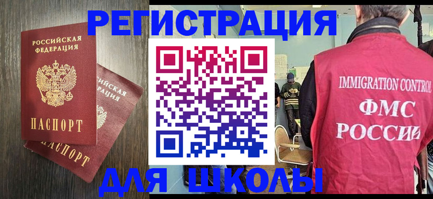 временная регистрация собственник в Пермском крае