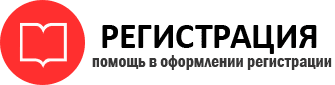 прописка в Пермском крае id676203